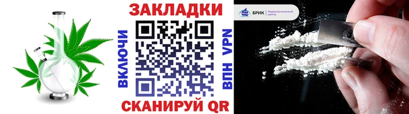 Все наркотики Павловская КОКАИН  АМФЕТАМИН  Гашиш  Марихуана  МЕФ 