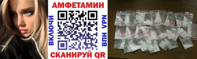 хочу наркоту  Павловская  АМФ VHQ 