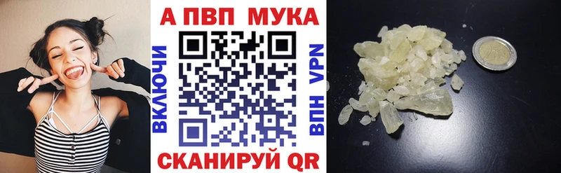 закладки  Павловская  A-PVP Crystall 