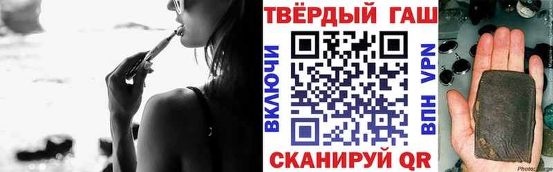 Гашиш Premium  Павловская 