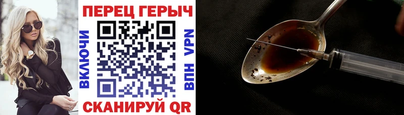 ГЕРОИН афганец  где можно купить наркотик  Павловская 