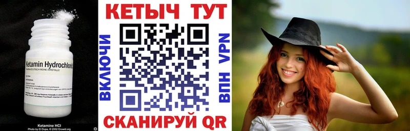 сколько стоит  Павловская  КЕТАМИН ketamine 