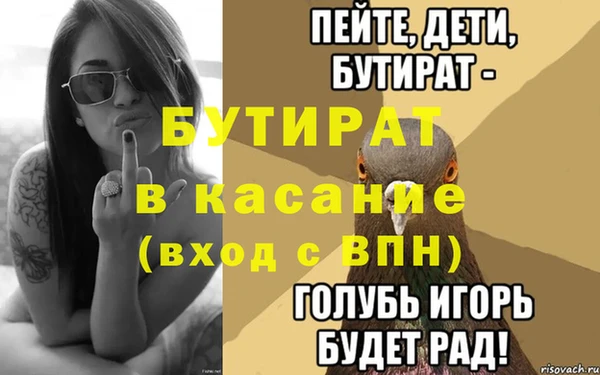 тгк Алексин