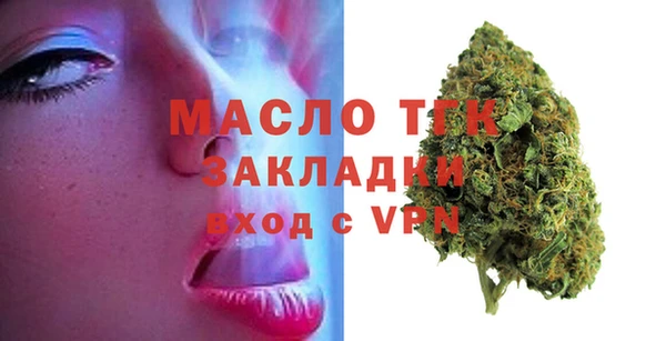 мефедрон мука Алексеевка