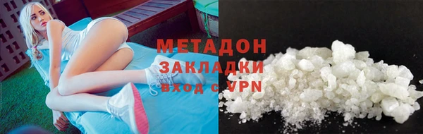 скорость mdpv Алзамай
