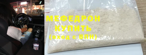 скорость mdpv Алзамай