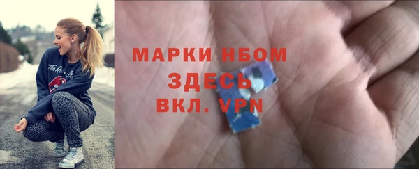 мефедрон мука Алексеевка