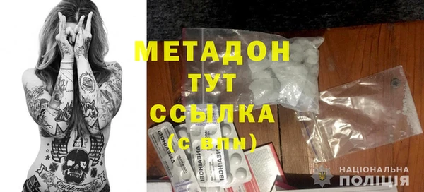 скорость mdpv Алзамай