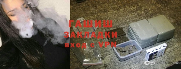 мефедрон мука Алексеевка