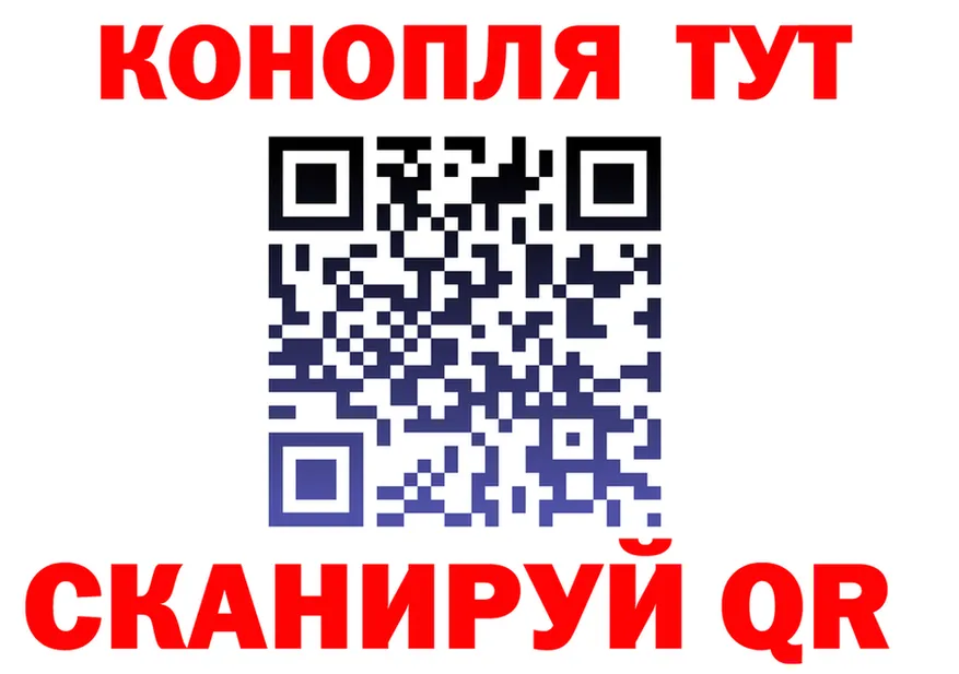 Какие есть наркотики?  формула Павловская