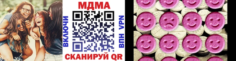 MDMA VHQ  Павловская 