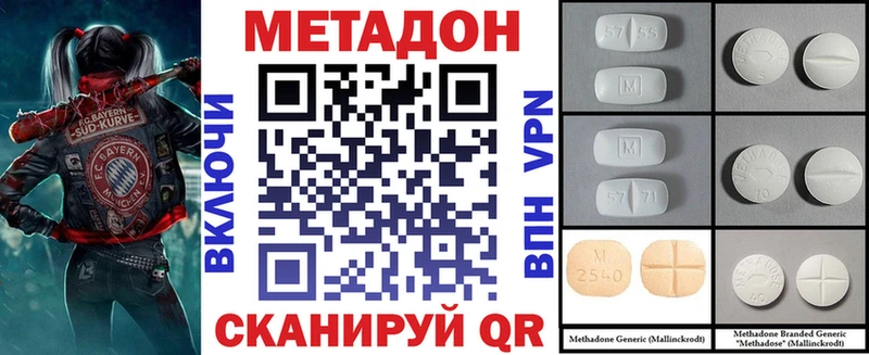 купить  сайты  Павловская  Метадон methadone 