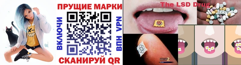 Марки NBOMe 1500мкг  Павловская 