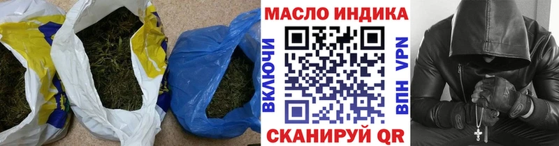 где можно купить   Павловская  ТГК вейп 